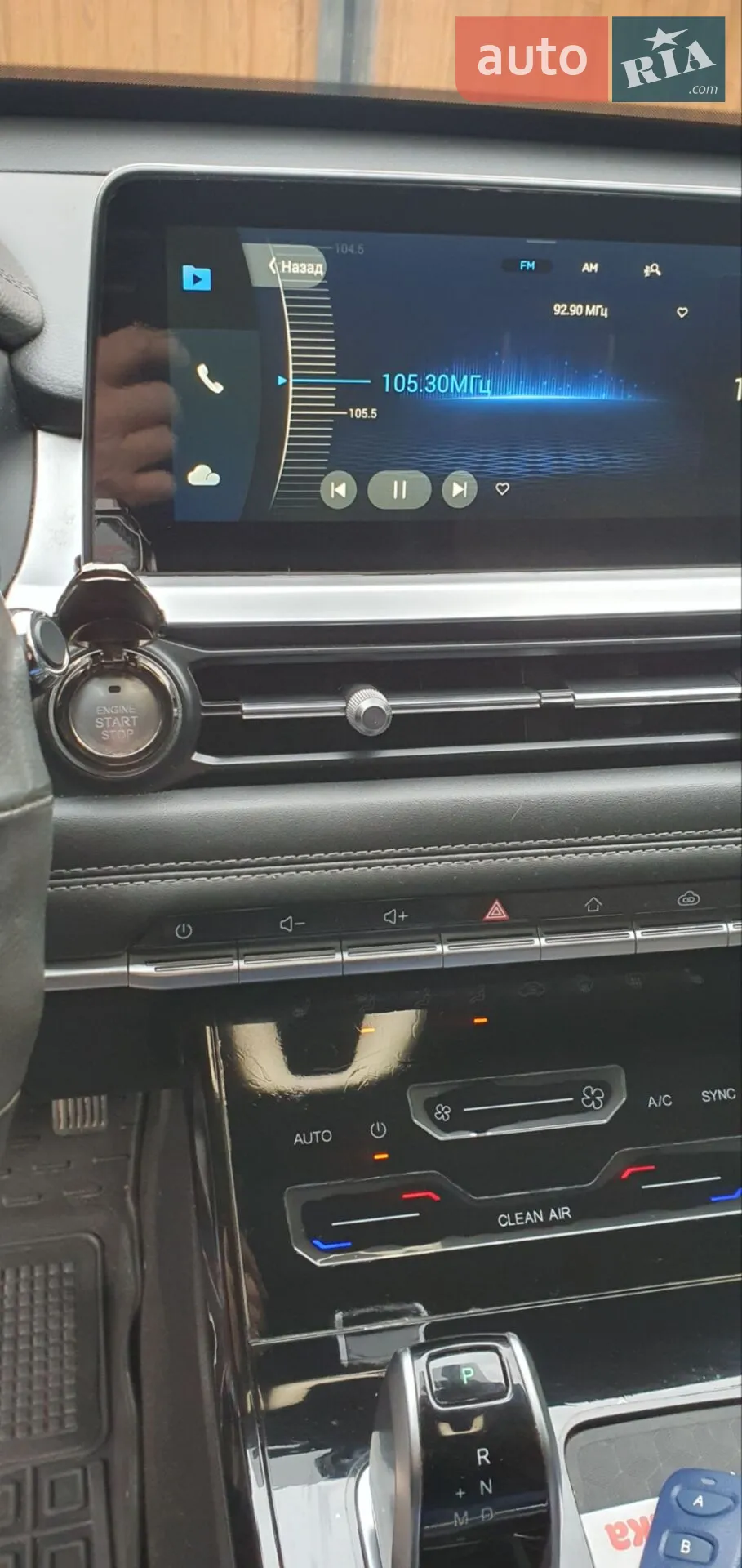 2021 Chery Tiggo 7 Pro - мініатюра 7