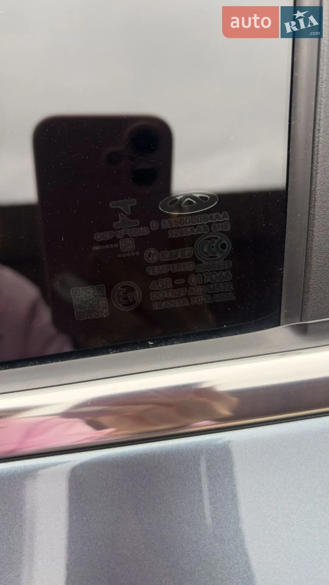 2021 Chery Tiggo 7 Pro - мініатюра 25
