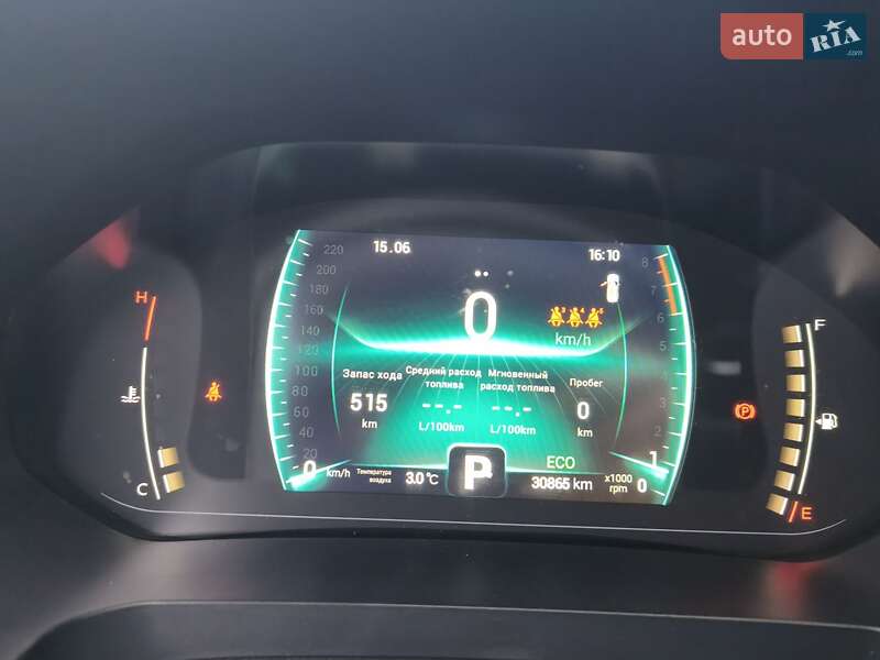 Внедорожник / Кроссовер Chery Tiggo 7 Pro 2021 в Днепре