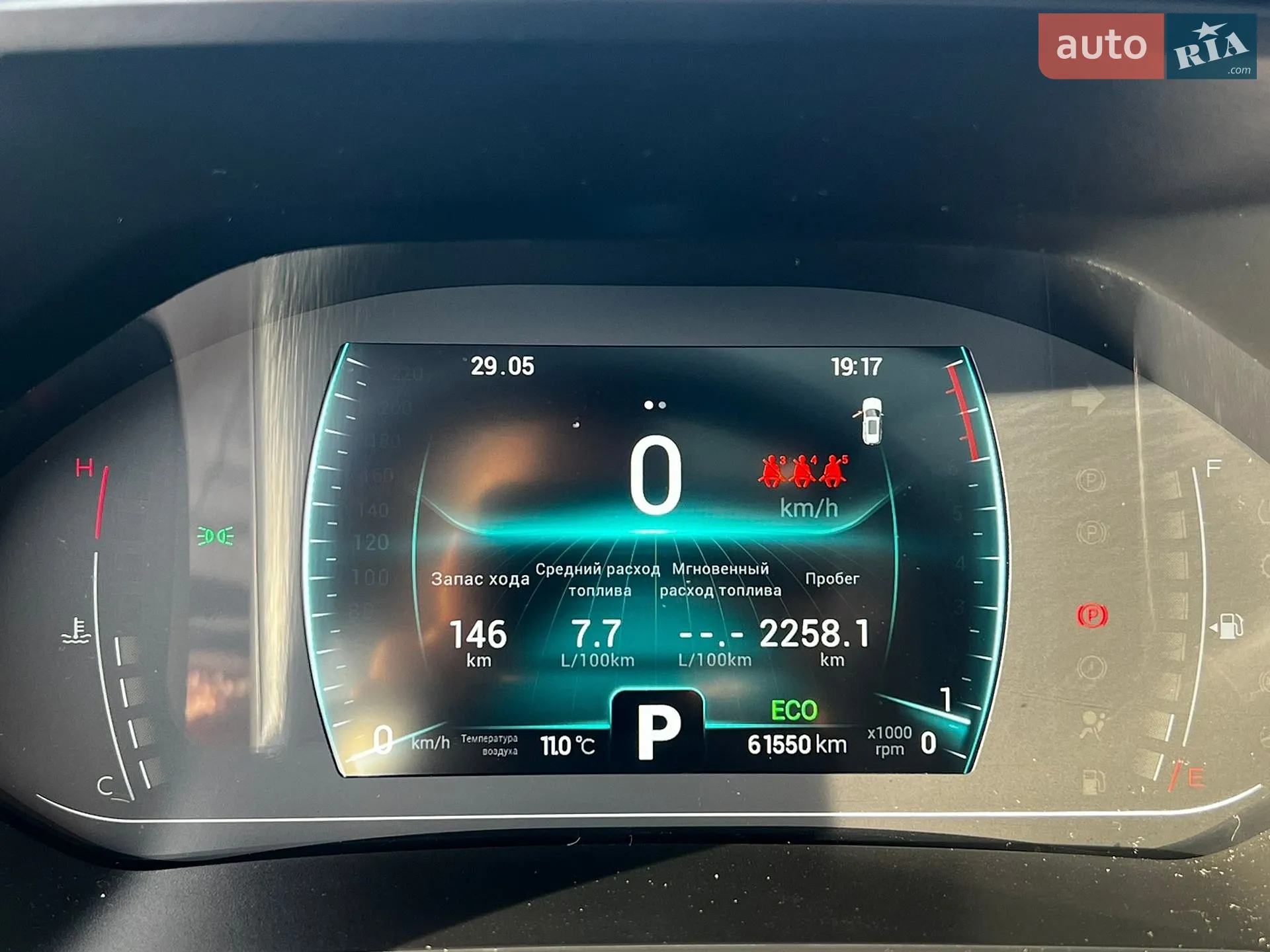2022 Chery Tiggo 7 Pro - мініатюра 9