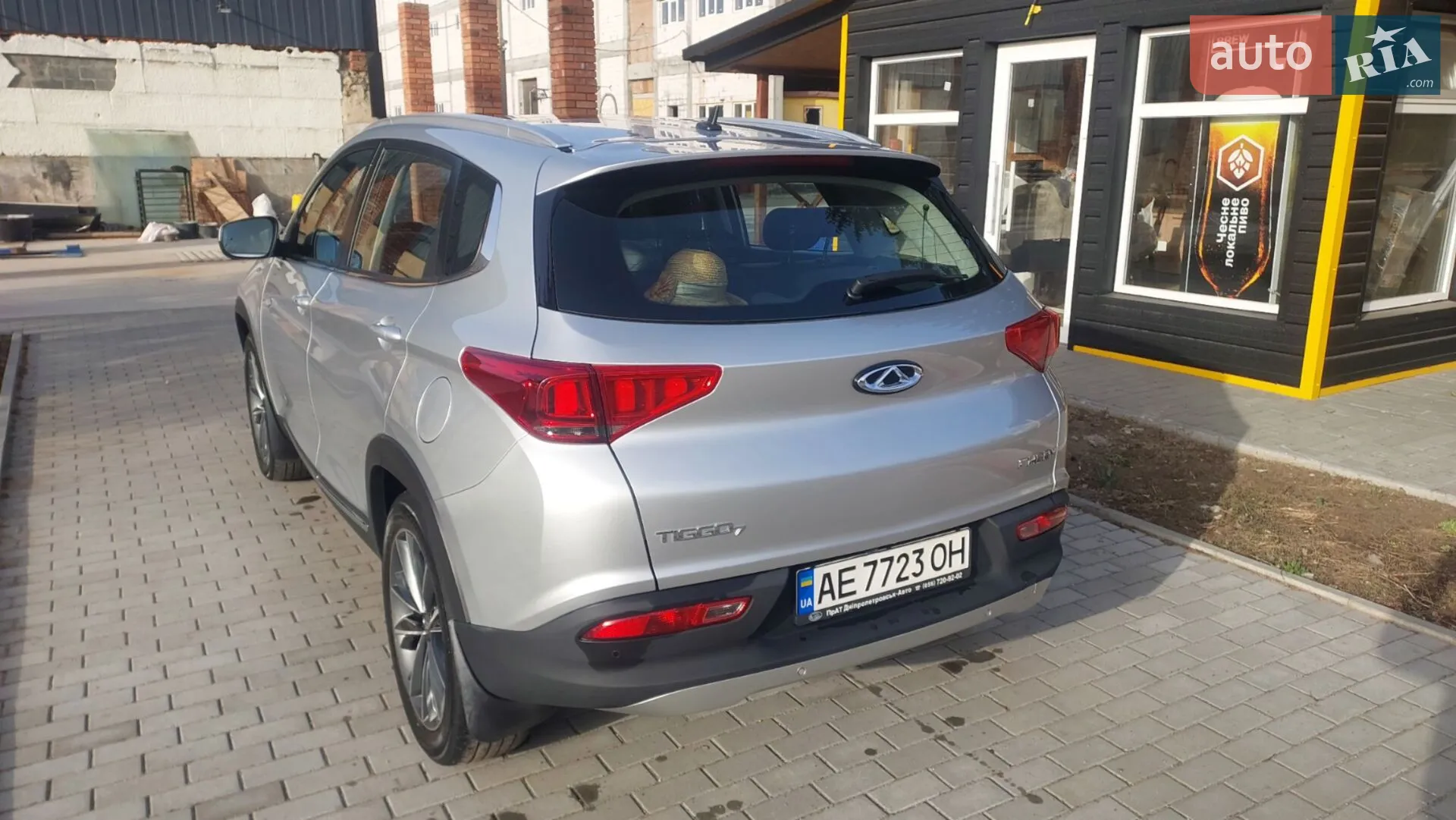 2019 Chery Tiggo 7 - мініатюра 3