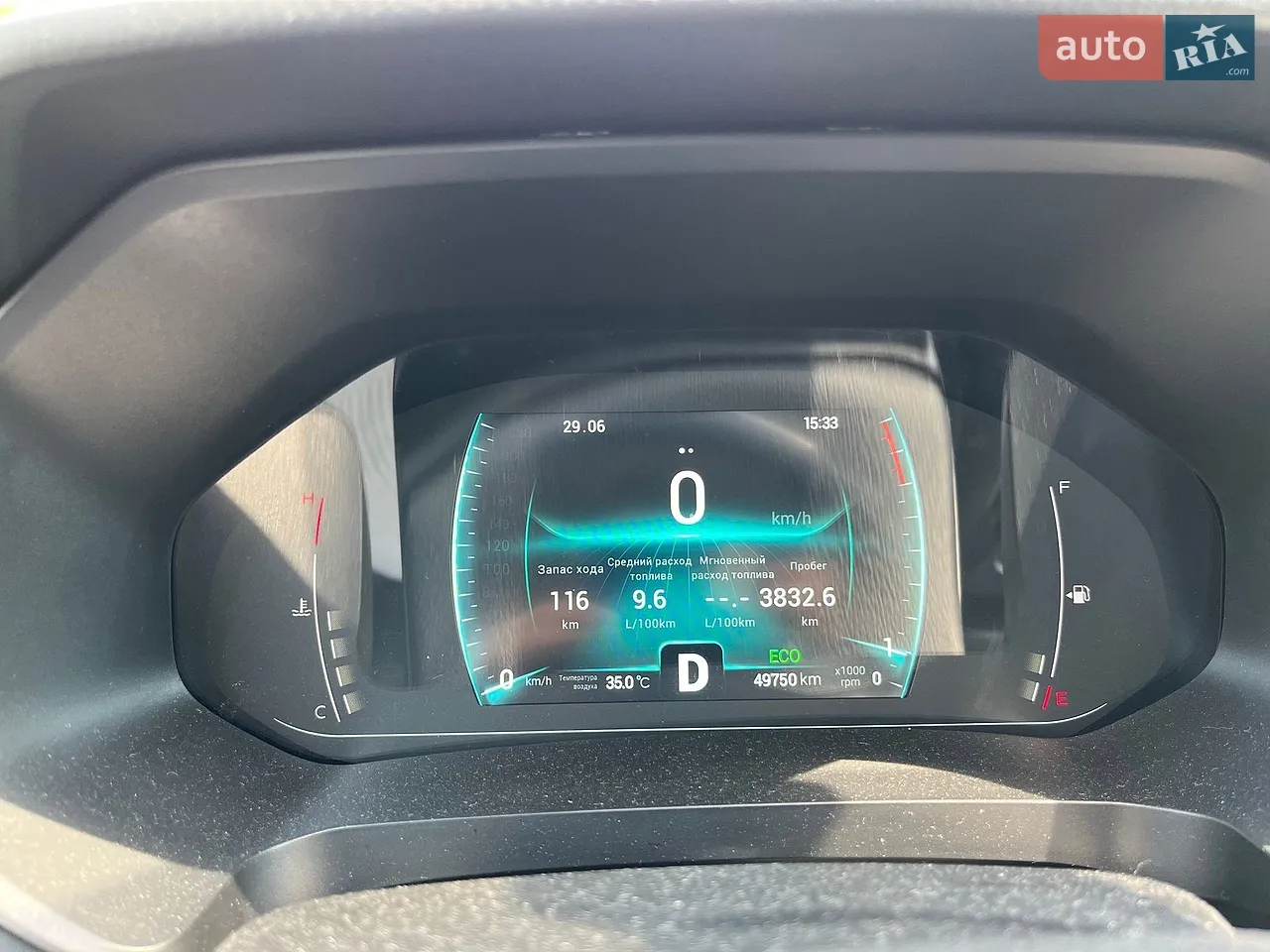 2021 Chery Tiggo 7 Pro - мініатюра 13