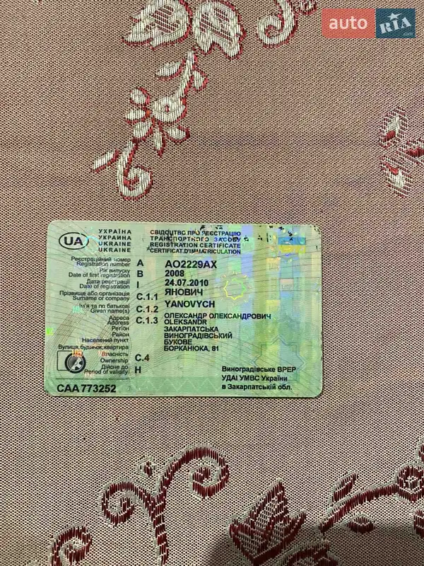 Внедорожник / Кроссовер Chery Tiggo 2008 в Виноградове документ 3 фото Внедорожник / Кроссовер Chery Tiggo 2008 в Виноградове документ