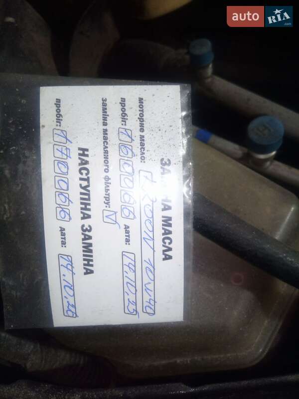 Позашляховик / Кросовер Chery Tiggo 2014 в Полтаві