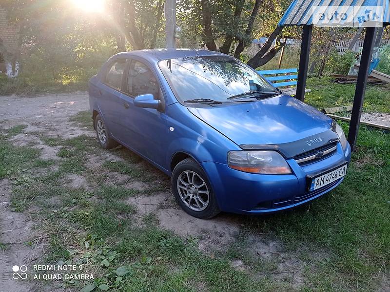 Chevrolet Aveo