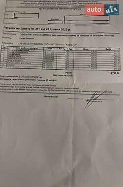Седан Chevrolet Aveo 2005 в 