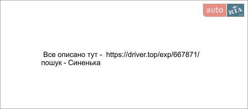 Седан Chevrolet Aveo 2004 в Бережанах