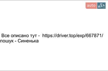 Седан Chevrolet Aveo 2004 в  фото 5 Седан Chevrolet Aveo 2004 в