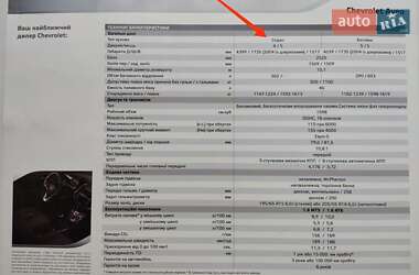 Седан Chevrolet Aveo 2013 в 