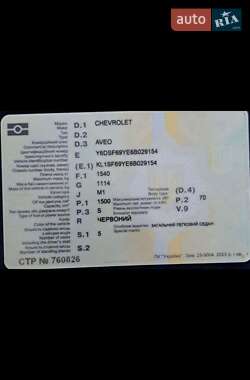 Седан Chevrolet Aveo 2006 в 