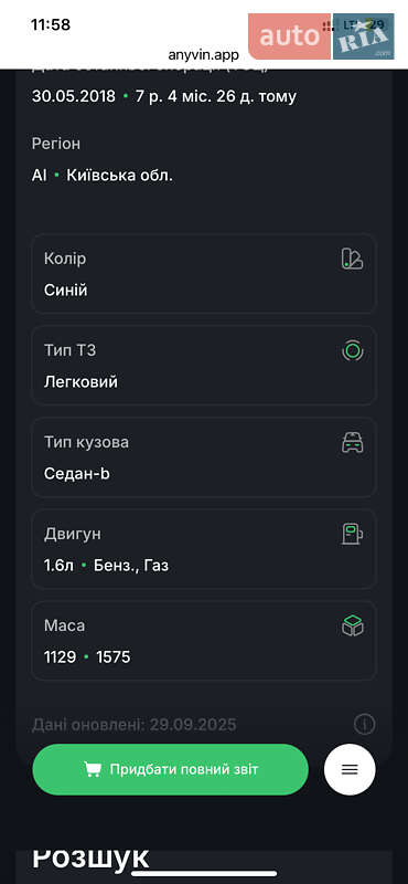 Седан Chevrolet Aveo 2008 в Вишневому фото 3 Седан Chevrolet Aveo 2008 в Вишневому