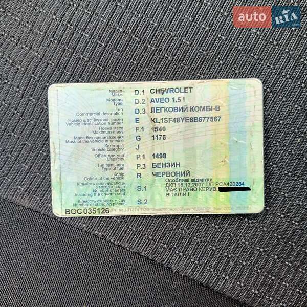 Хэтчбек Chevrolet Aveo 2006 в Великой Березовице