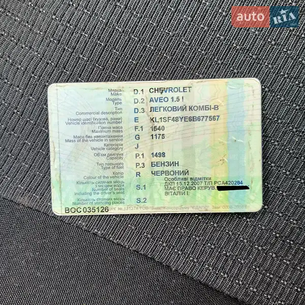 Хэтчбек Chevrolet Aveo 2006 в Великой Березовице документ