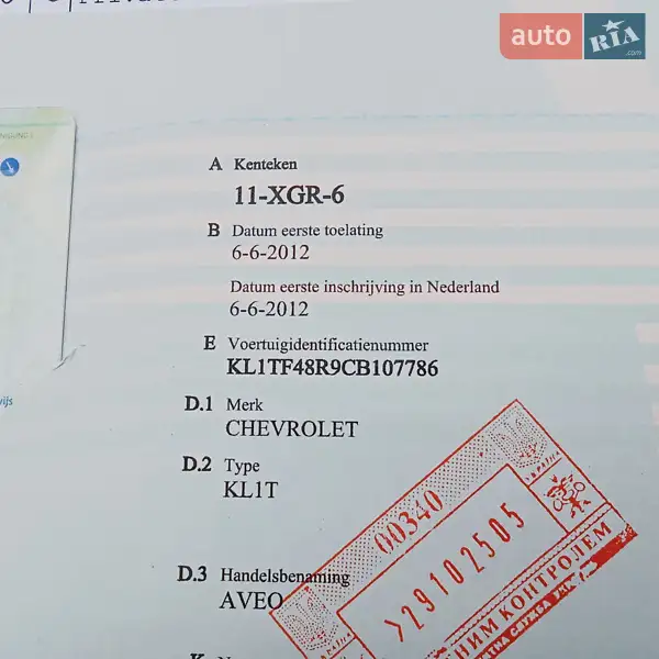 Хэтчбек Chevrolet Aveo 2012 в Луцке документ 3 фото Хэтчбек Chevrolet Aveo 2012 в Луцке документ