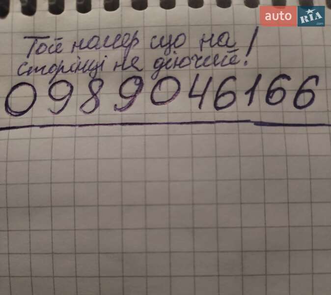 Седан Chevrolet Aveo 2008 в Хмельницькому