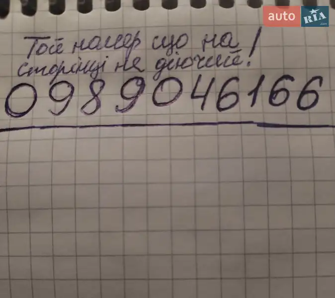 Седан Chevrolet Aveo 2008 в Хмельницькому документ