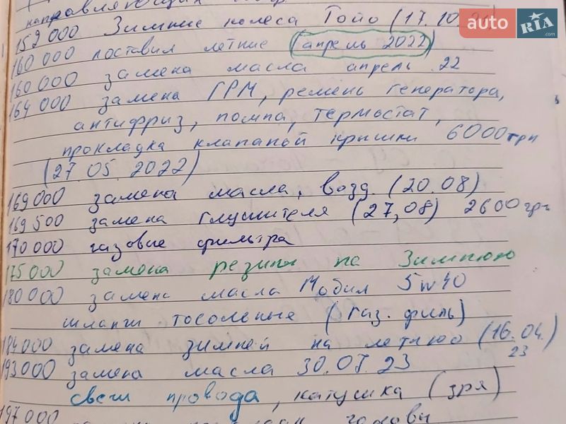 Седан Chevrolet Aveo 2011 в Киеве фото 15 Седан Chevrolet Aveo 2011 в Киеве