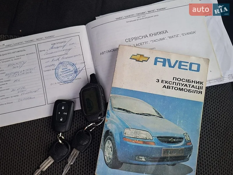 Седан Chevrolet Aveo 2005 в Киеве документ 2 фото Седан Chevrolet Aveo 2005 в Киеве документ
