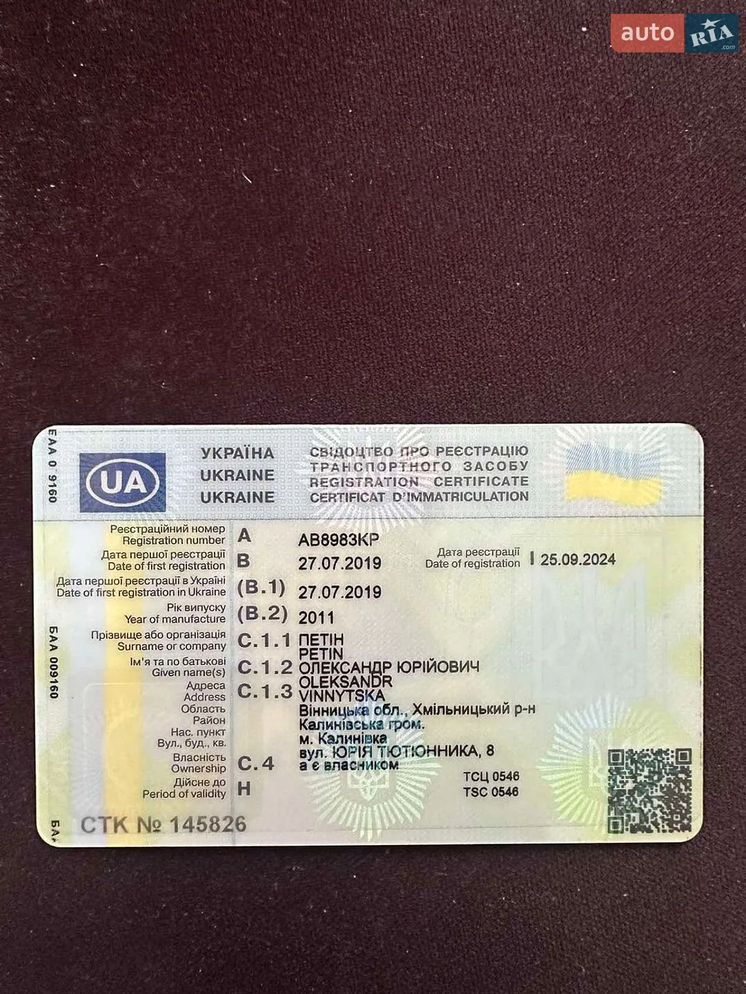 2011 Chevrolet Aveo - мініатюра 12