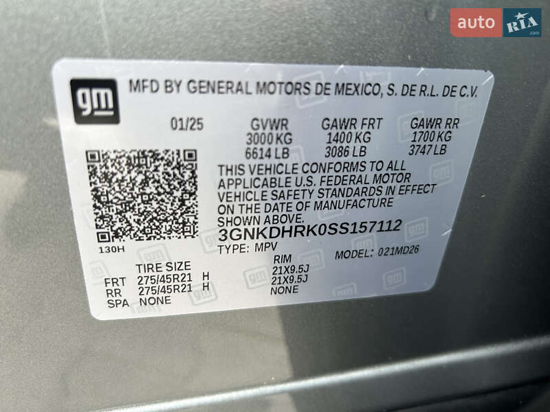 Позашляховик / Кросовер Chevrolet Blazer EV 2025 в Києві фото 30 Позашляховик / Кросовер Chevrolet Blazer EV 2025 в Києві