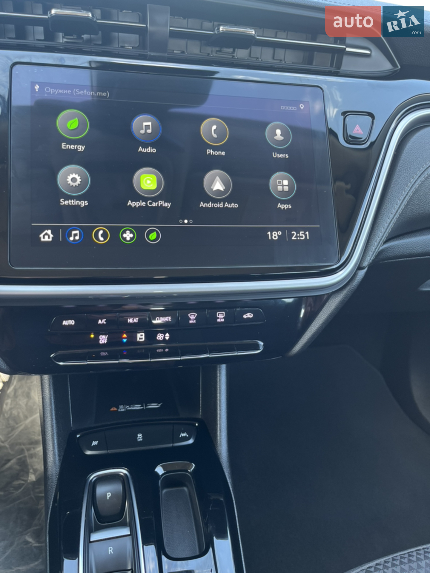 2023 Chevrolet Bolt EUV - мініатюра 14