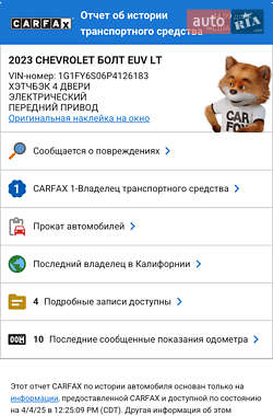 Внедорожник / Кроссовер Chevrolet Bolt EUV 2022 в 