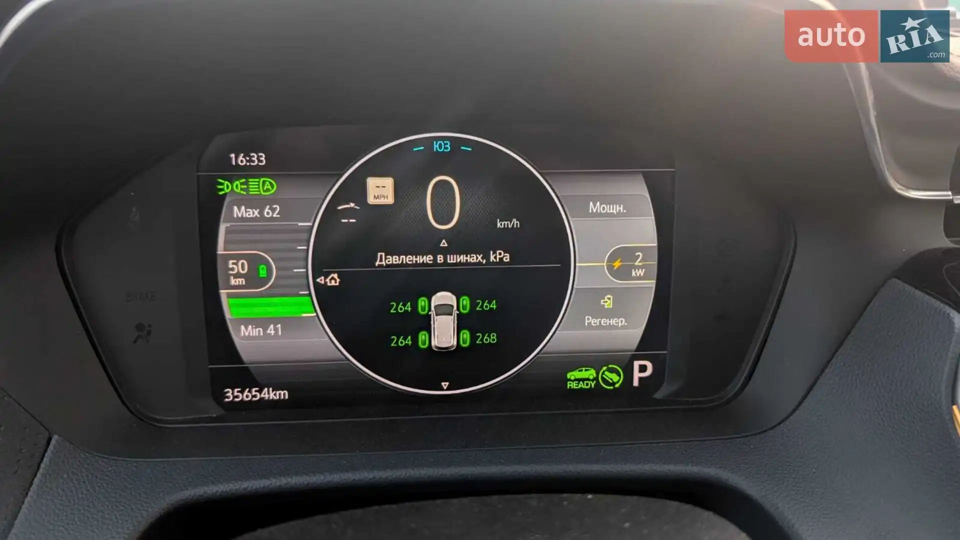 2021 Chevrolet Bolt EUV - мініатюра 15