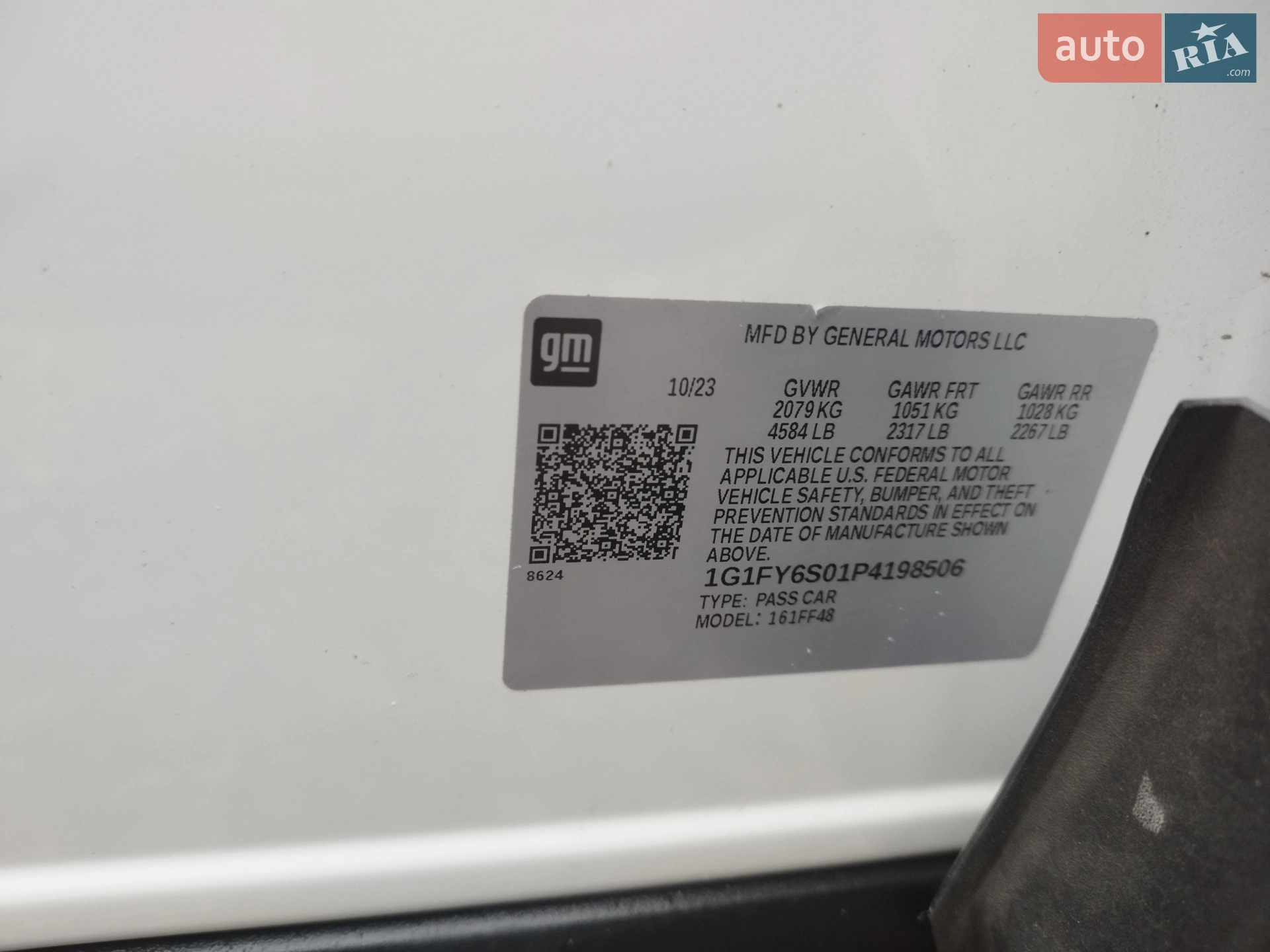 2023 Chevrolet Bolt EUV - мініатюра 13