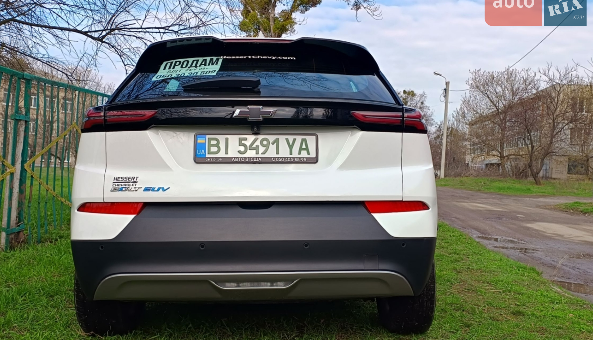 2023 Chevrolet Bolt EUV - мініатюра 3
