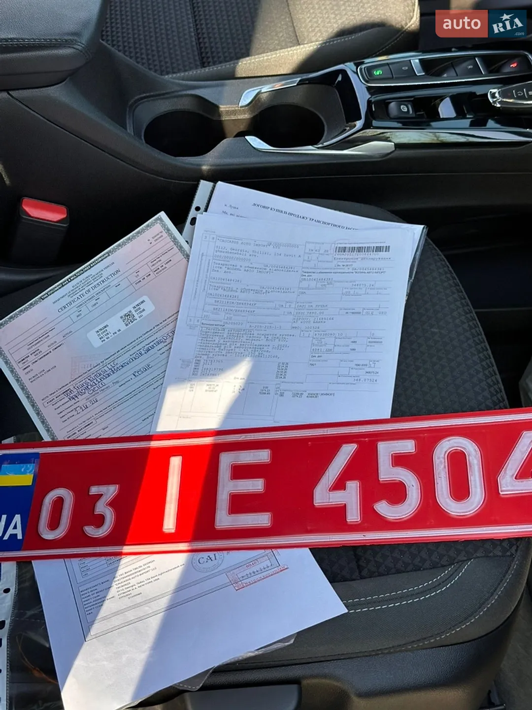 2021 Chevrolet Bolt EUV - мініатюра 68