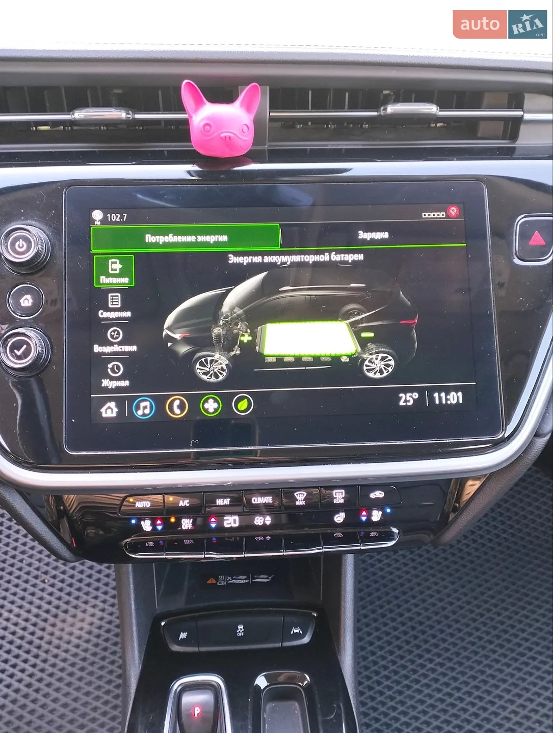 2023 Chevrolet Bolt EUV - мініатюра 18