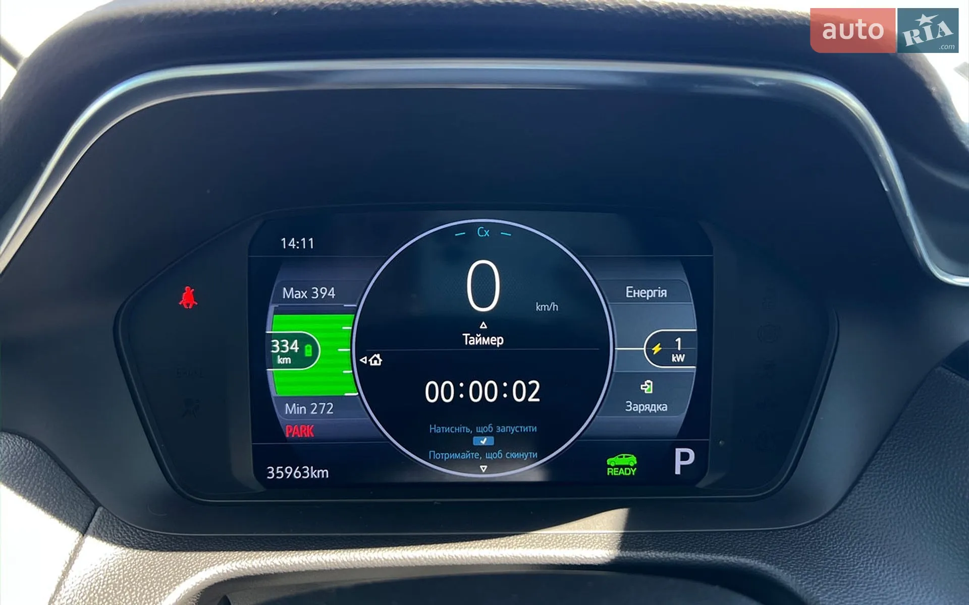 2023 Chevrolet Bolt EUV - мініатюра 14