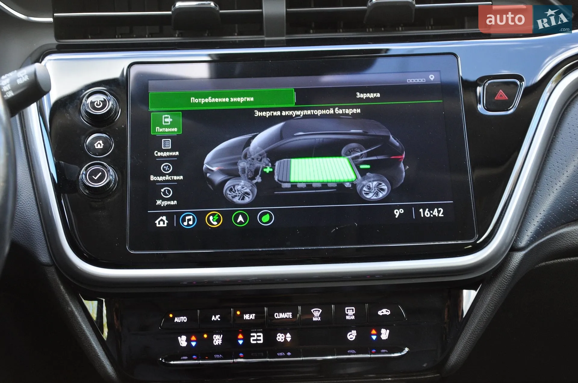 2021 Chevrolet Bolt EUV - мініатюра 13