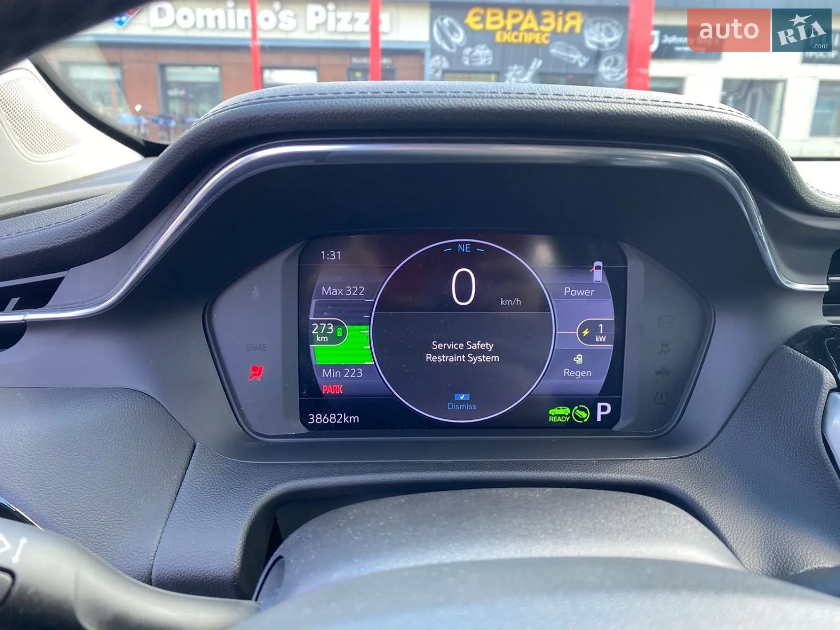 2023 Chevrolet Bolt EUV - мініатюра 7