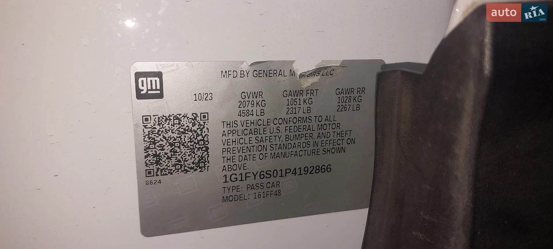 2023 Chevrolet Bolt EUV - мініатюра 9
