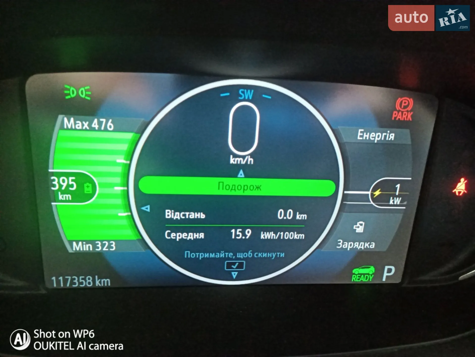 2017 Chevrolet Bolt EUV - мініатюра 7