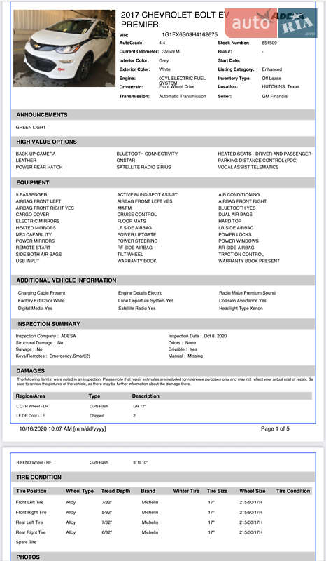 Хетчбек Chevrolet Bolt EV 2017 в Києві