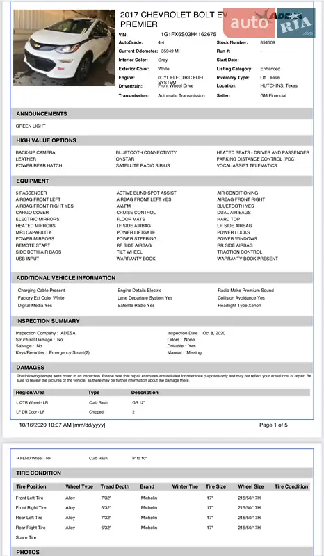 Хетчбек Chevrolet Bolt EV 2017 в Києві документ