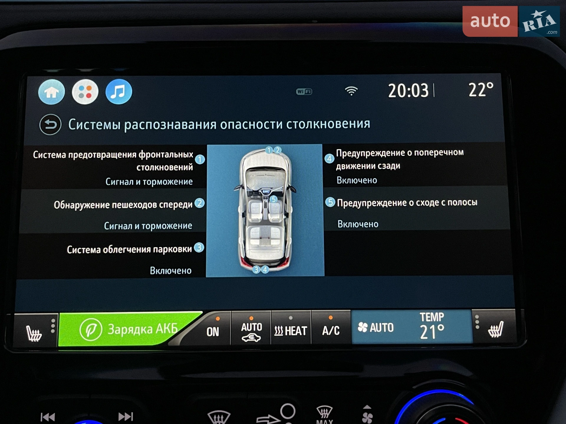 2021 Chevrolet Bolt EUV - мініатюра 82