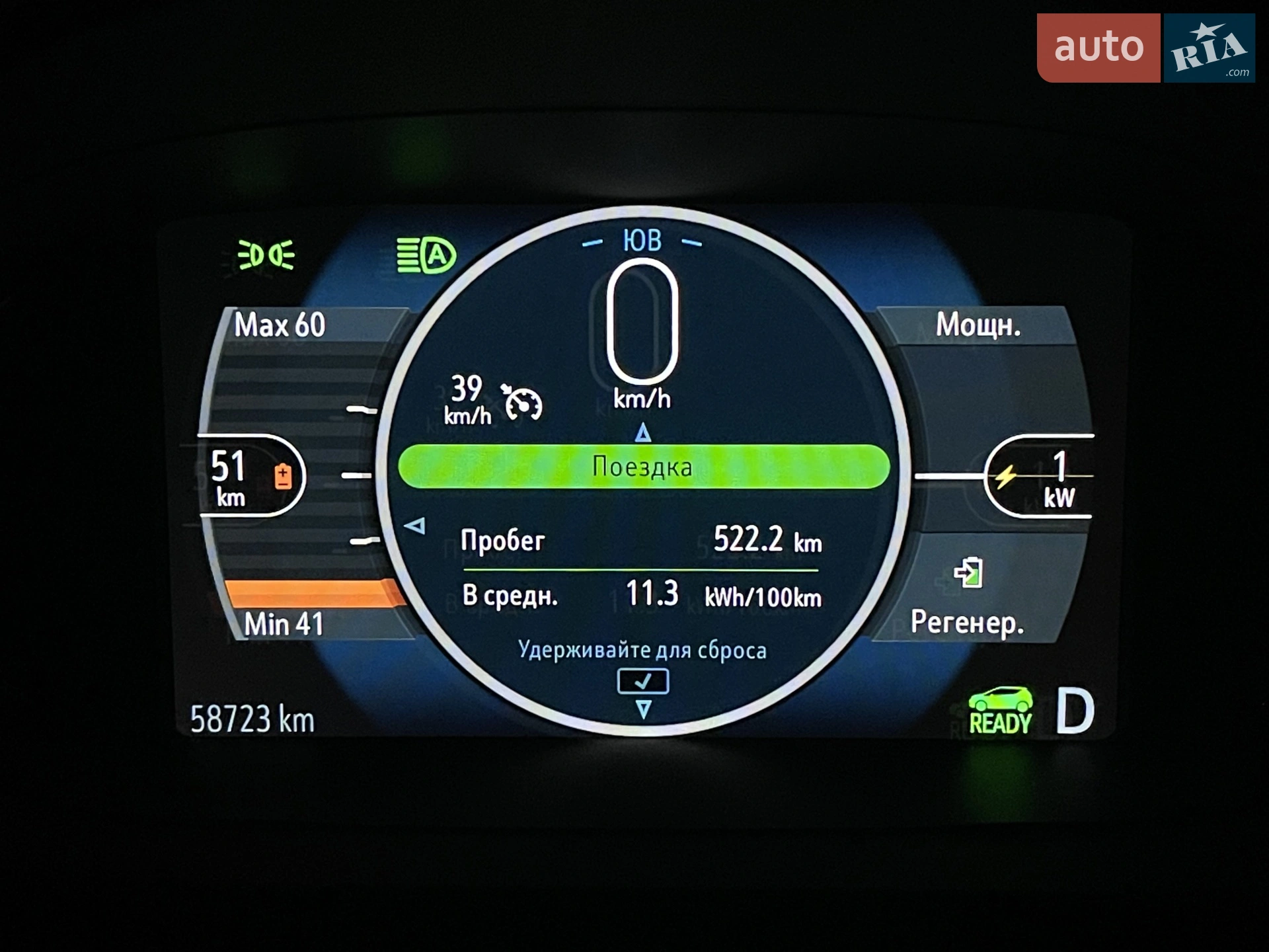 2021 Chevrolet Bolt EUV - мініатюра 89