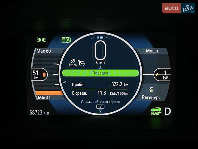 Хэтчбек Chevrolet Bolt EV 2021 в Днепре