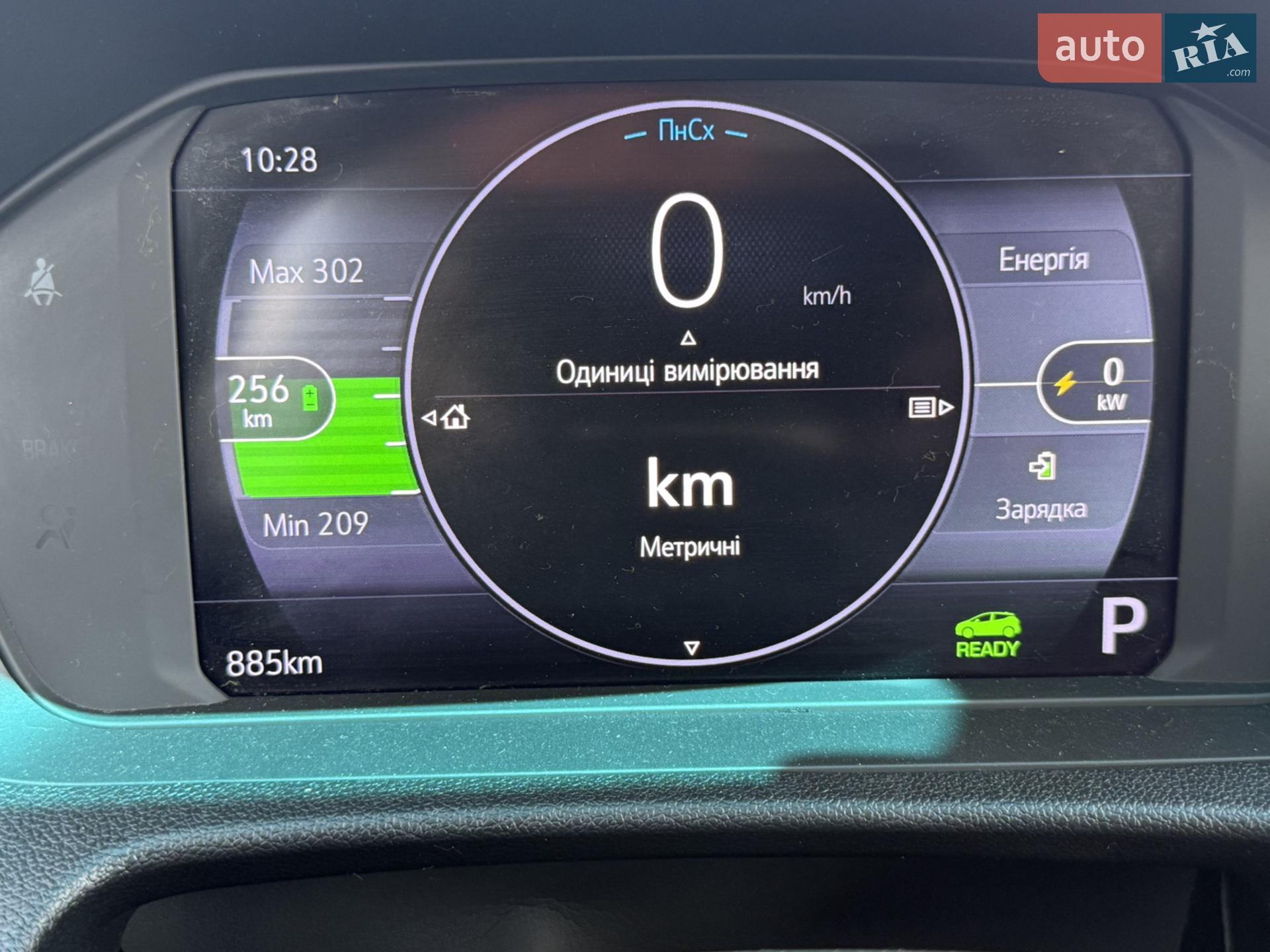 2022 Chevrolet Bolt EUV - мініатюра 20