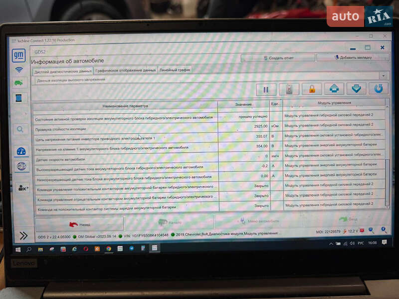 Хетчбек Chevrolet Bolt EV 2018 в Одесі