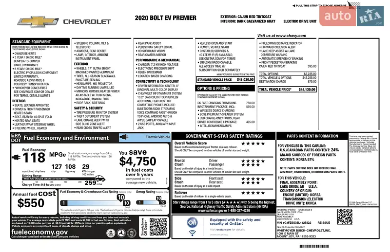 Хэтчбек Chevrolet Bolt EV 2020 в Жовкве документ 2 фото Хэтчбек Chevrolet Bolt EV 2020 в Жовкве документ
