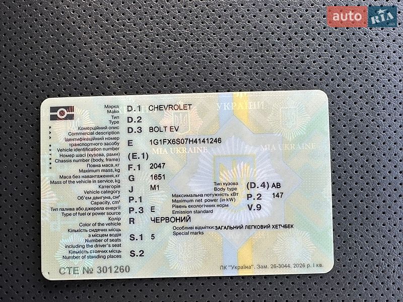 Хэтчбек Chevrolet Bolt EV 2017 в Киеве фото 43 Хэтчбек Chevrolet Bolt EV 2017 в Киеве