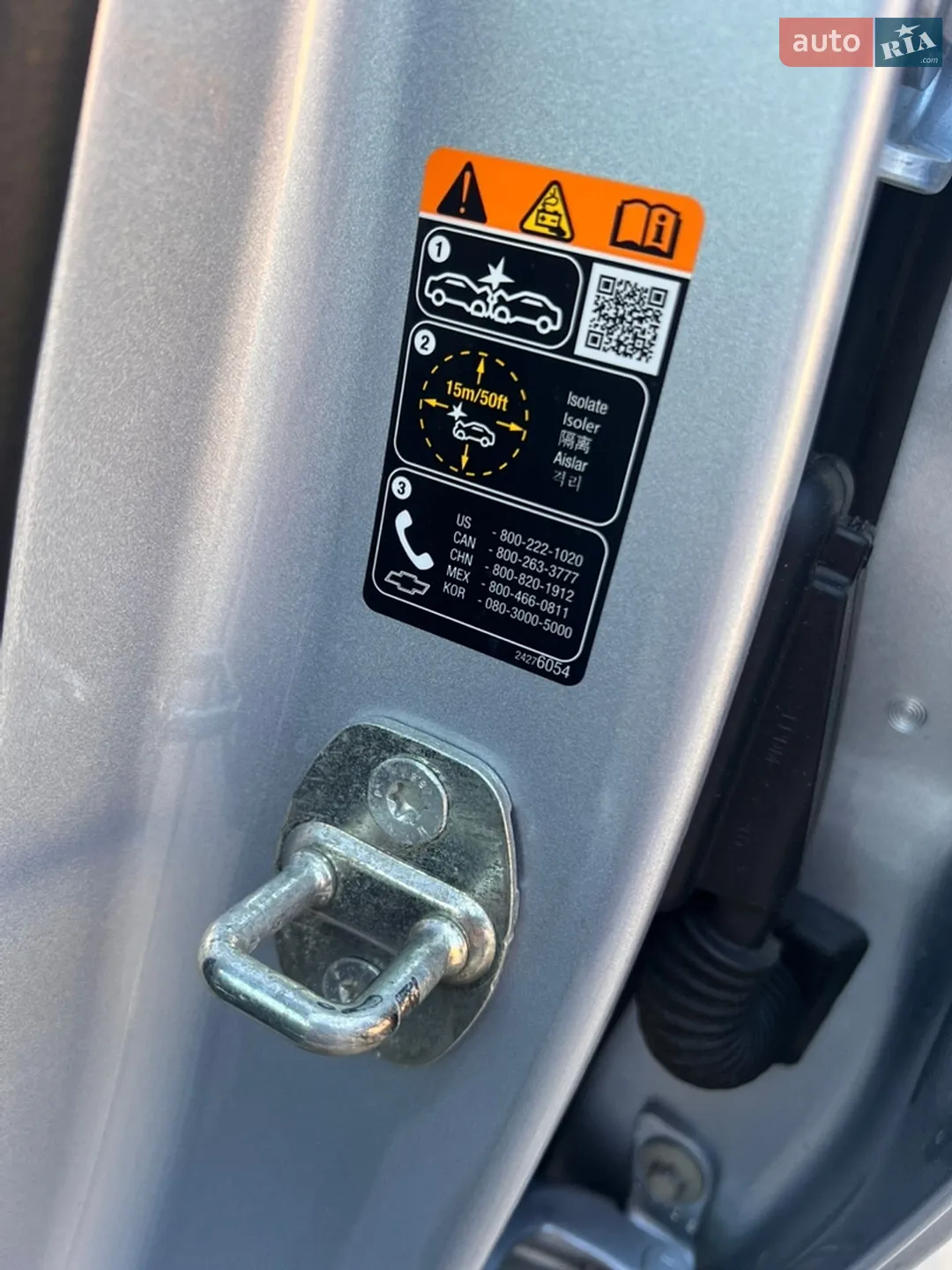 2017 Chevrolet Bolt EUV - мініатюра 26