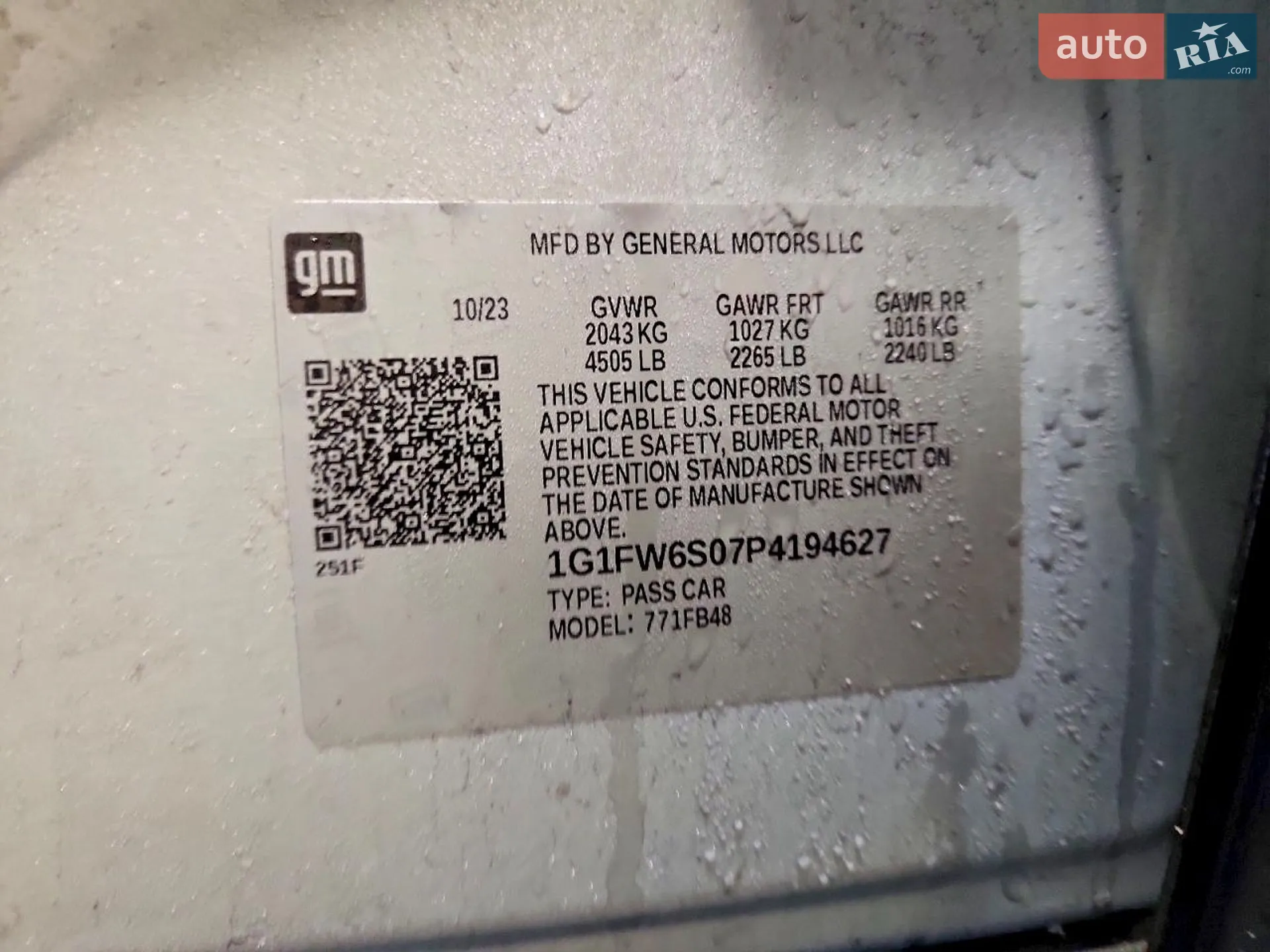 2023 Chevrolet Bolt EUV - мініатюра 13