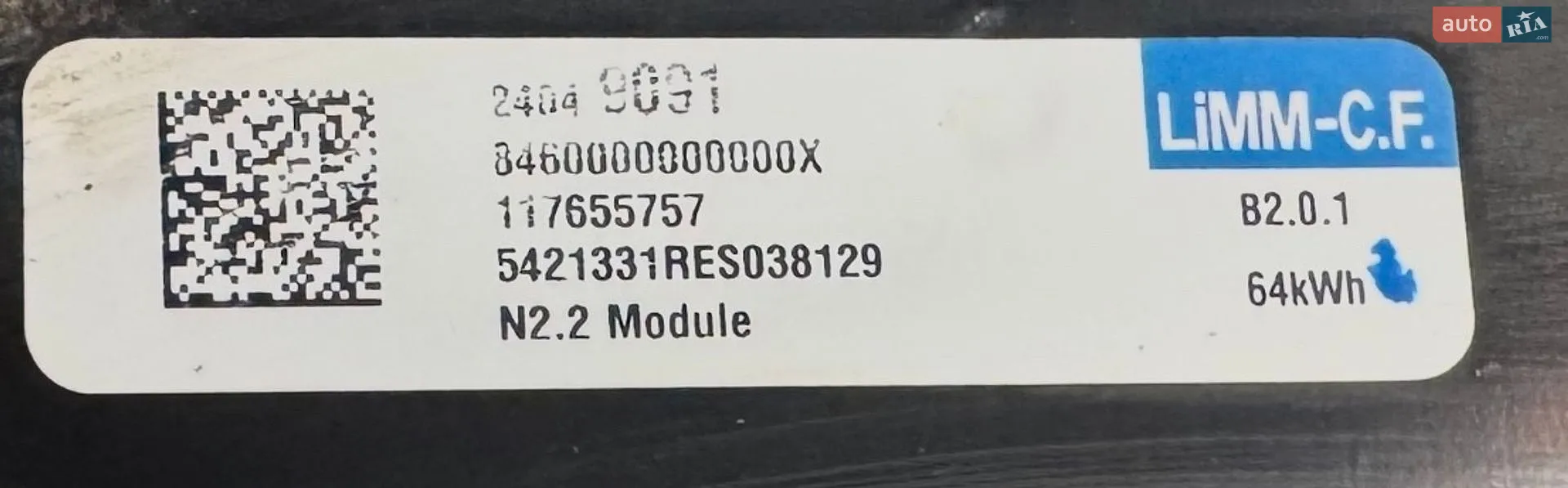 2018 Chevrolet Bolt EUV - мініатюра 34
