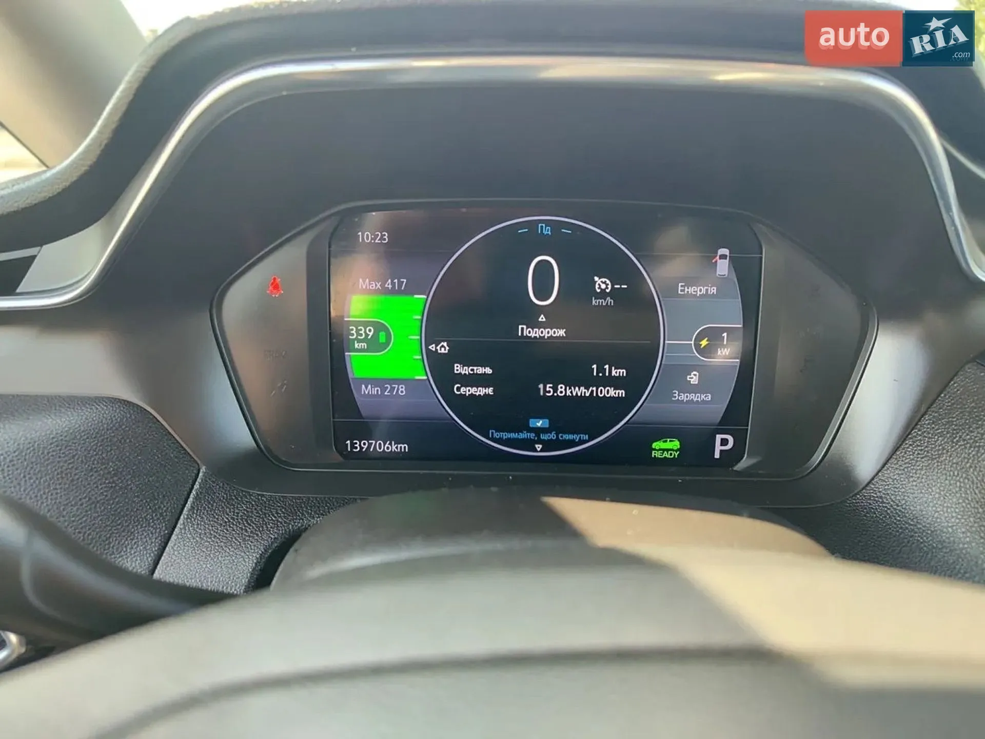 2023 Chevrolet Bolt EUV - мініатюра 13