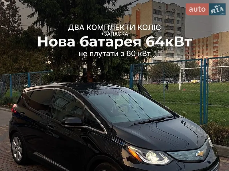 Chevrolet Bolt EV 2016